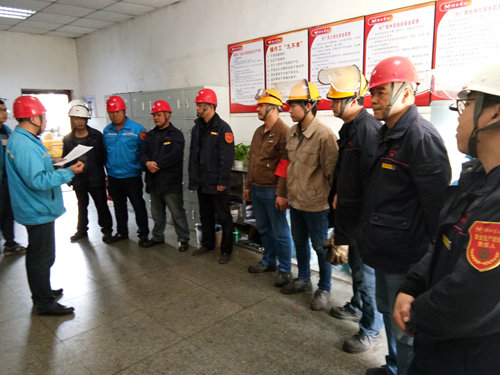 股份公司：強(qiáng)化全員安全意識 實現(xiàn)企業(yè)本質(zhì)安全(圖3)