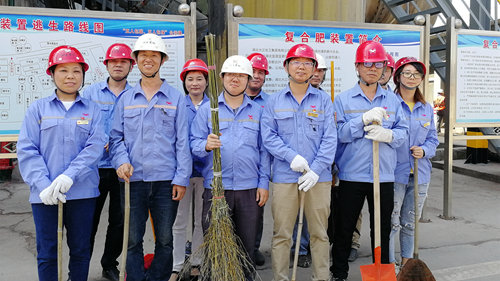 美麗宜化 我是行動(dòng)者(圖2) 美麗宜化 我是行動(dòng)者(圖2)