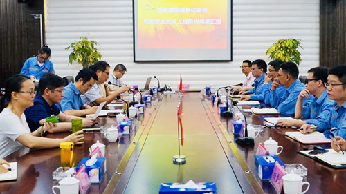 危社高、張濤一行到松滋肥業(yè)調(diào)研信息化工作(圖1)