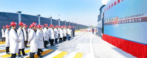 全省?；菲髽I(yè)安全設(shè)計(jì)診斷復(fù)核現(xiàn)場(chǎng)會(huì)代表參觀宜化太平洋熱電公司(圖1)