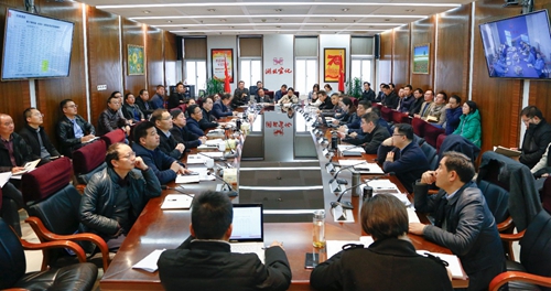 宜化集團(tuán)召開11月份效益分析總結(jié)會(圖1) 宜化集團(tuán)召開11月份效益分析總結(jié)會(圖1)