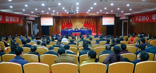 宜化集團傳達學習中央和省委、市委經(jīng)濟工作會議精神 安排部署首季開門紅工作(圖1)