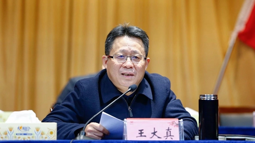 宜化集團傳達學習中央和省委、市委經(jīng)濟工作會議精神 安排部署首季開門紅工作(圖2)