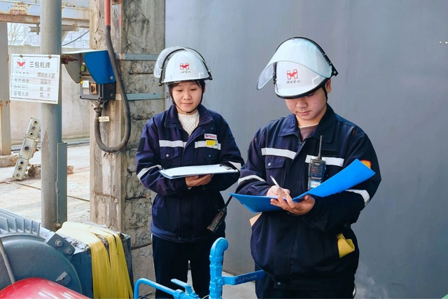 股份公司：擰緊節(jié)前“安全閥”，筑牢安全生產(chǎn)防線(圖1)