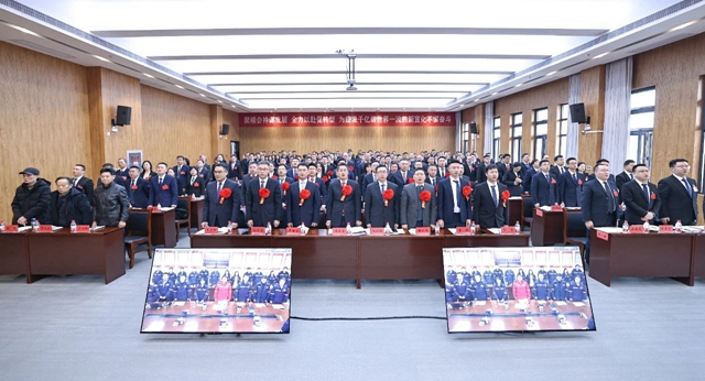 宜化集團(tuán)2023年度總結(jié)表彰、改革創(chuàng)新暨七屆三次職工代表大會(huì)開(kāi)幕(圖2)