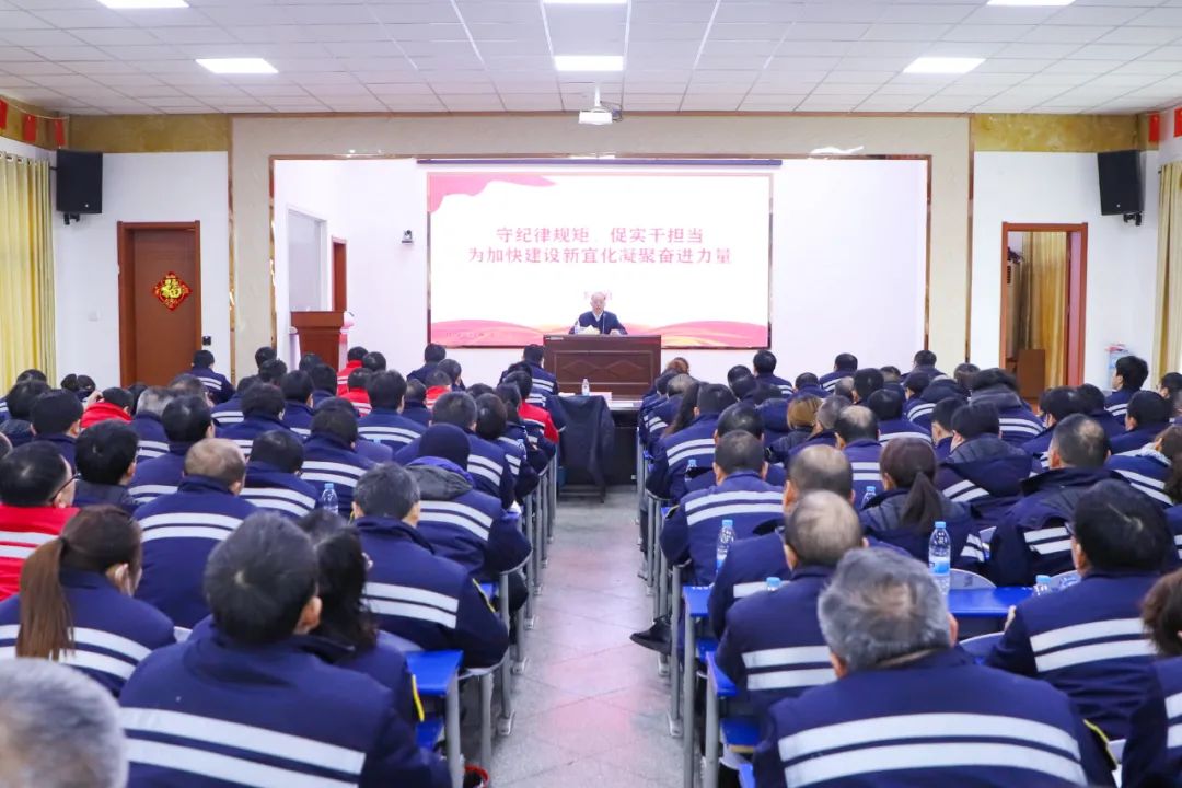 股份公司：上好“開(kāi)年廉政第一課”，勁吹清風(fēng)啟新篇(圖2)