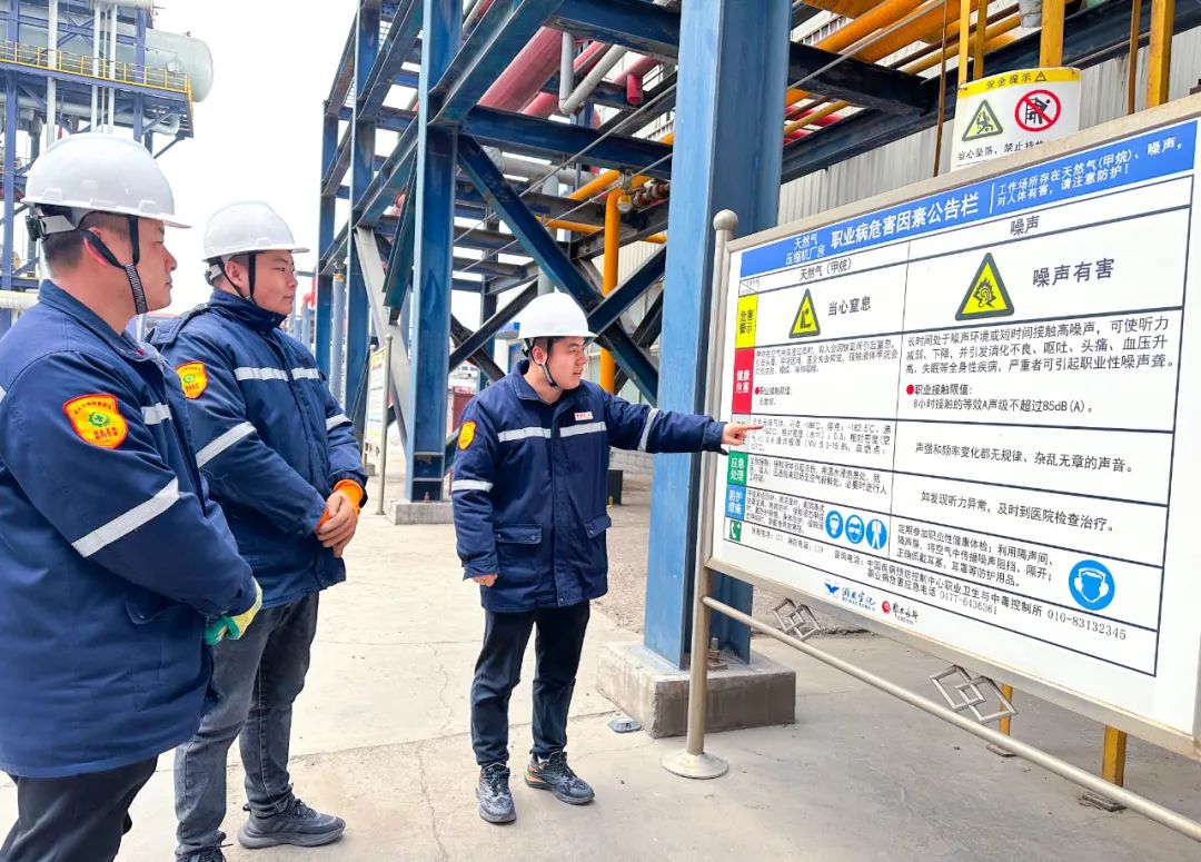 【先進(jìn)班組】聯(lián)化公司合成氨分廠工藝二班：扎實抓牢崗位安全生產(chǎn)(圖3)