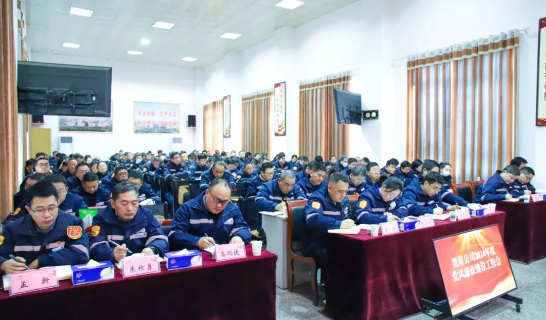 楚星公司：以“廉”啟“新”，持續(xù)深化黨風(fēng)廉政建設(shè)(圖3)