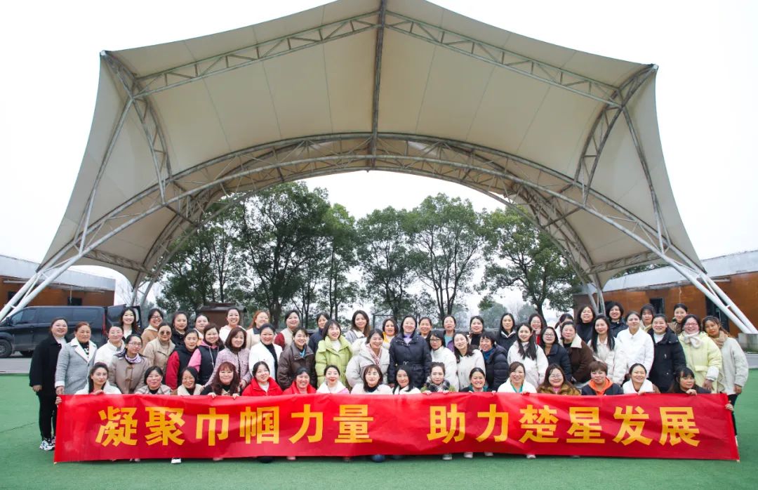 【三八特輯】春日有約共赴芳華！楚星公司開展“三八”婦女節(jié)系列活動(dòng)(圖7)