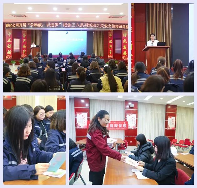 【三八特輯】集團(tuán)和各分子公司開(kāi)展豐富多彩的活動(dòng)，向廣大女職工致以美好節(jié)日祝福(圖30)