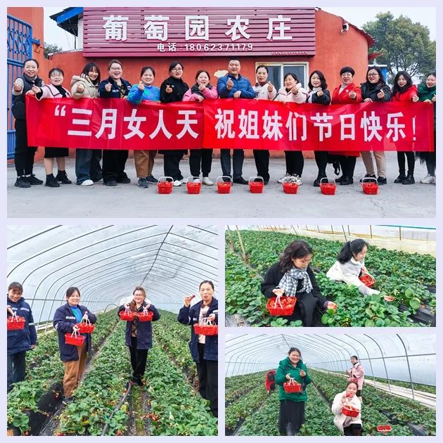 【三八特輯】集團(tuán)和各分子公司開(kāi)展豐富多彩的活動(dòng)，向廣大女職工致以美好節(jié)日祝福(圖40)