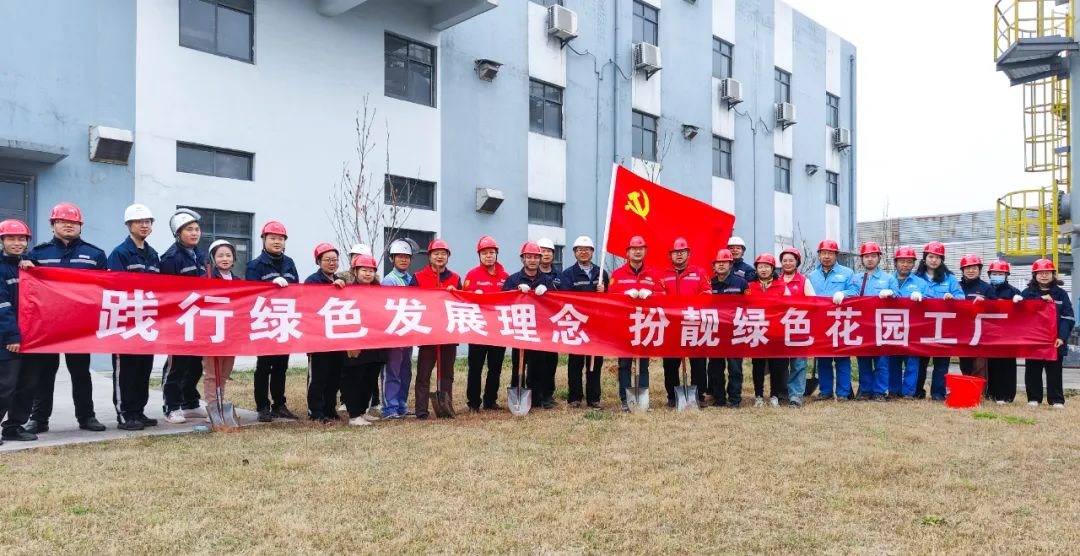 “植”此青綠共“樹(shù)”未來(lái)！集團(tuán)各公司開(kāi)展植樹(shù)活動(dòng)(圖23)