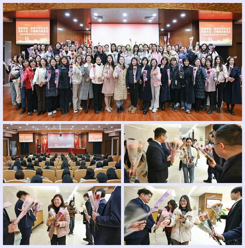 【三八特輯】集團(tuán)和各分子公司開(kāi)展豐富多彩的活動(dòng)，向廣大女職工致以美好節(jié)日祝福(圖5)