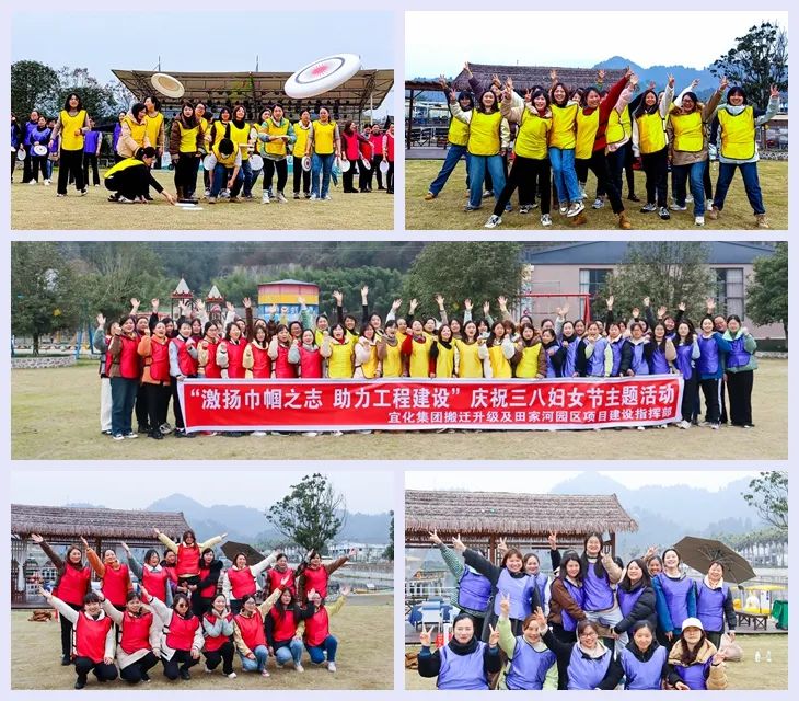 【三八特輯】集團(tuán)和各分子公司開(kāi)展豐富多彩的活動(dòng)，向廣大女職工致以美好節(jié)日祝福(圖7)