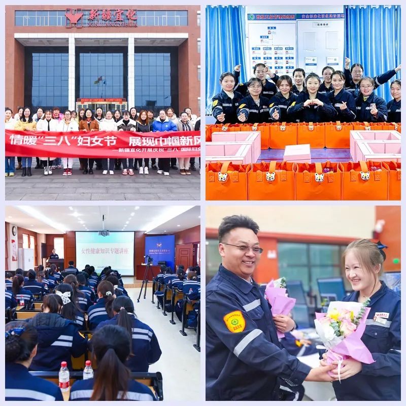 【三八特輯】集團(tuán)和各分子公司開(kāi)展豐富多彩的活動(dòng)，向廣大女職工致以美好節(jié)日祝福(圖20)