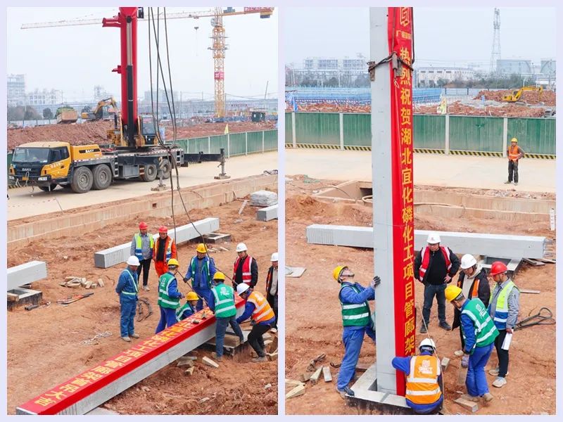 工程建設(shè)跑出加速度！磷化工項目預(yù)制管廊開始安裝(圖2)