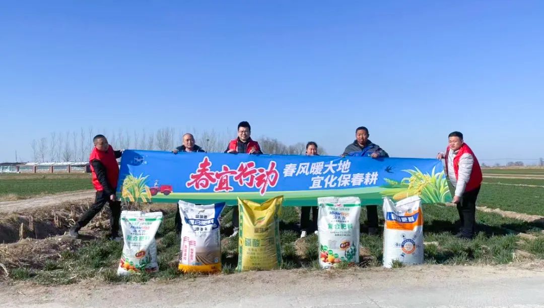春風(fēng)暖大地，宜化保春耕(圖7)