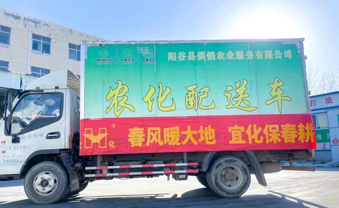 春風(fēng)暖大地，宜化保春耕(圖3)