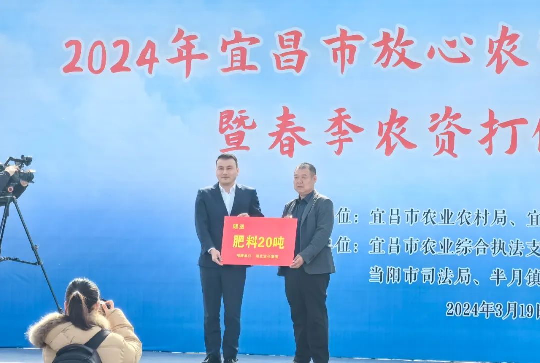 春風(fēng)暖大地，宜化保春耕(圖4)