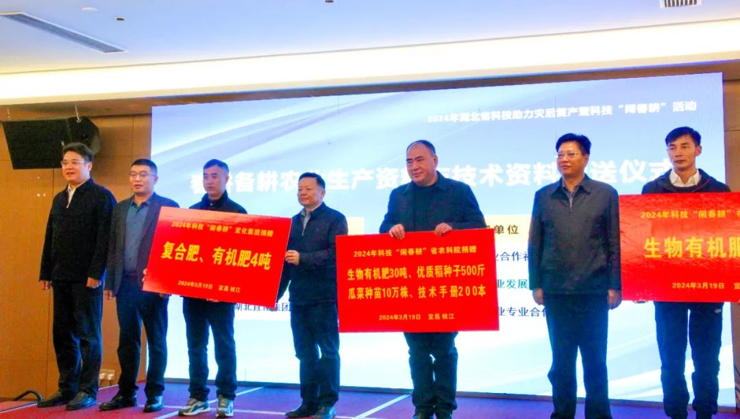 春風(fēng)暖大地，宜化保春耕(圖5)