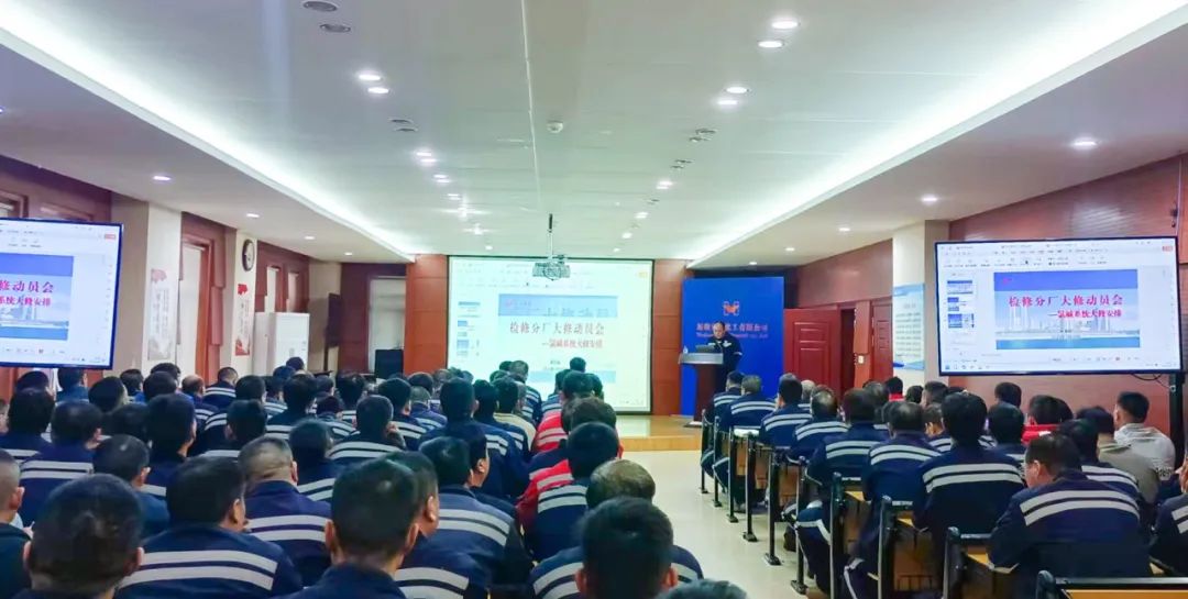 新疆宜化：直擊大修一線，看他們奮戰(zhàn)的身影(圖2)