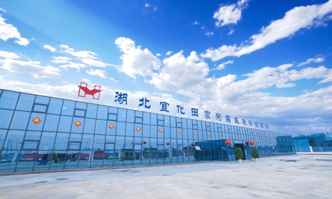 湖北宜化獲評兩大獎項(xiàng)！《湖北上市公司高質(zhì)量發(fā)展優(yōu)秀實(shí)踐案例》揭曉