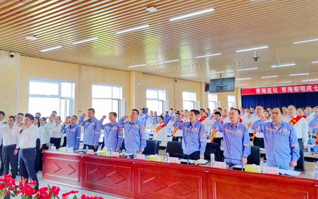 憶初心感黨恩！青海宜化開展慶“七一”系列活動(dòng)