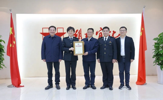 金字招牌！湖北宜化獲海關(guān)AEO高級(jí)認(rèn)證(圖1)