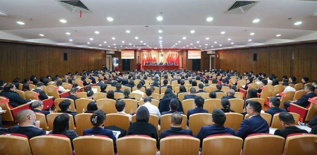 宜化集團(tuán)2024年度工作總結(jié)暨技術(shù)創(chuàng)新表彰大會、七屆四次職工代表大會開幕