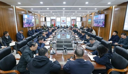 集團(tuán)召開春節(jié)收心動員會(圖1)