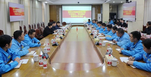 吳正新參加指導(dǎo)股份公司保險粉黨支部“不忘初心、牢記使命”專題組織生活會