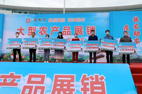 消費(fèi)扶貧！楚星公司下了這筆13萬(wàn)元的大單！