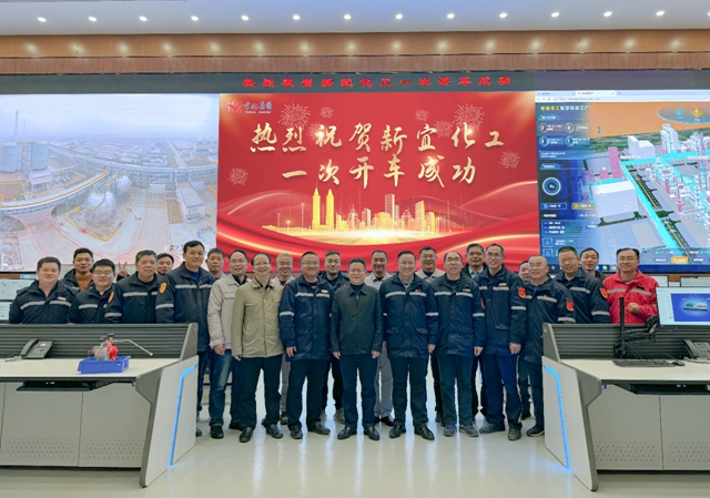 開門紅！新宜化工氨醇項(xiàng)目一次開車成功！