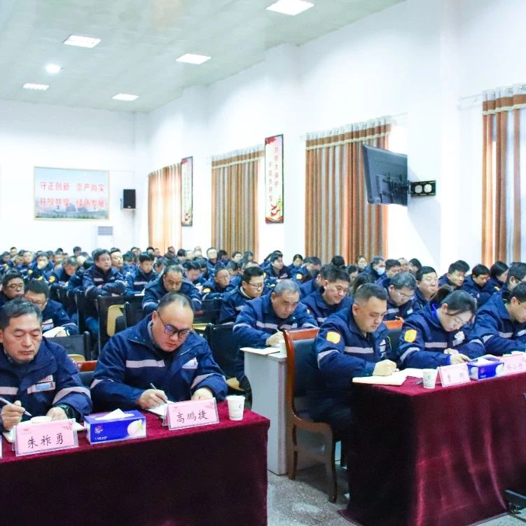 楚星公司：以“廉”啟“新”，持續(xù)深化黨風(fēng)廉政建設(shè)