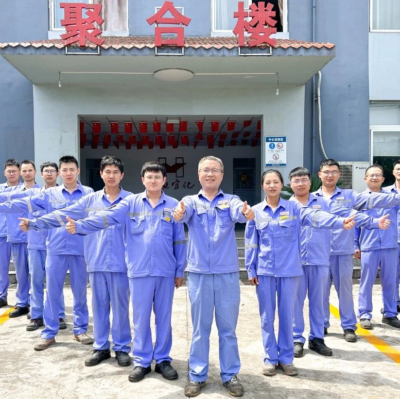 喜訊！股份公司PVC電儀維護(hù)班、消防班榮獲此項(xiàng)榮譽(yù)