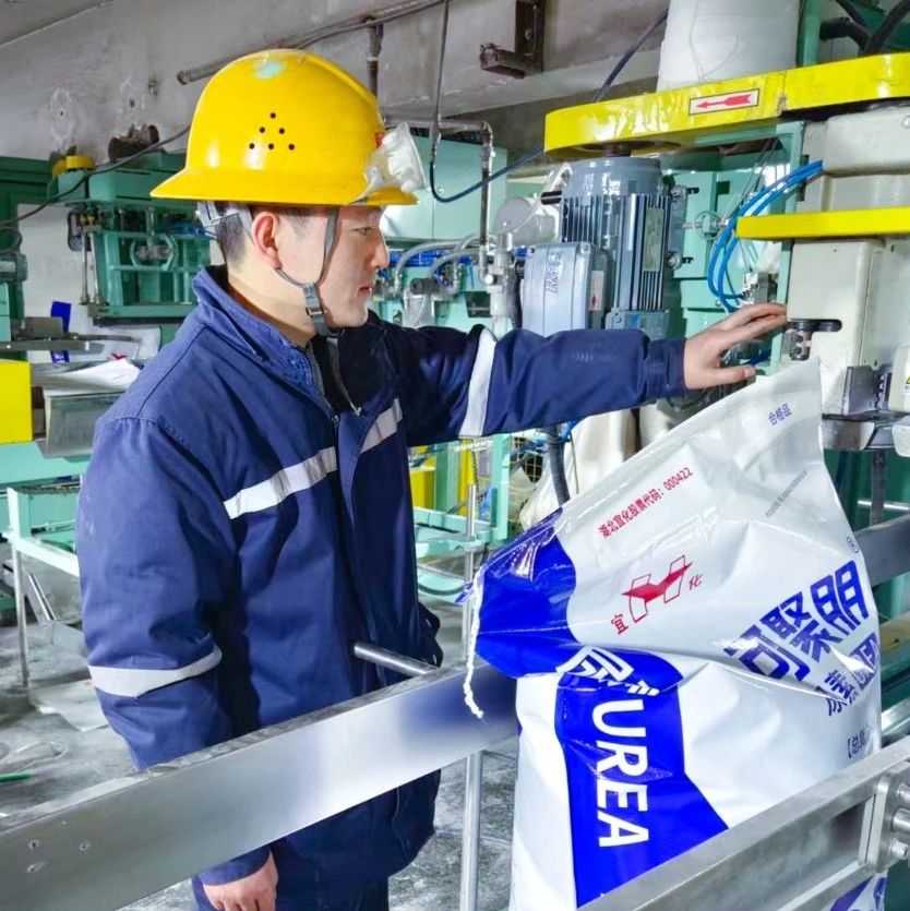 【宜化榜樣】新疆天運(yùn)陳寶斌：善于鉆研敢擔(dān)當(dāng)，凝聚力量勇拼搏