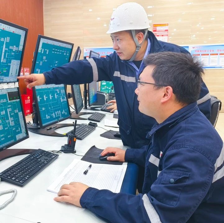 新材料公司：持續(xù)發(fā)力，“熱辣滾燙”奮進(jìn)二季度